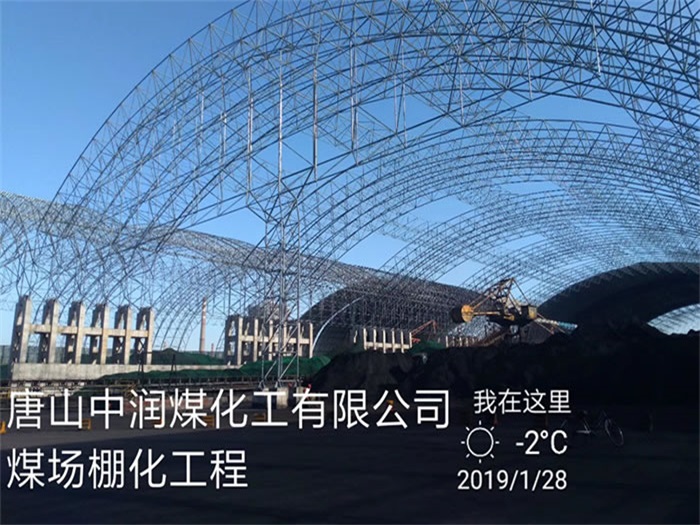 陕西西安网架钢结构工程有限公司